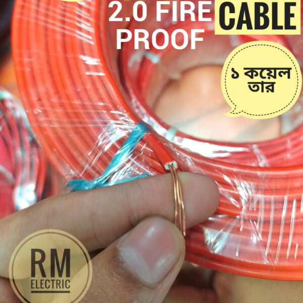 2. 0 rm fire proof electric wire 1 coil 336 fr 1coil house wiring cable 2
