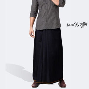 Solid black color cotton lungi for men 5 hand