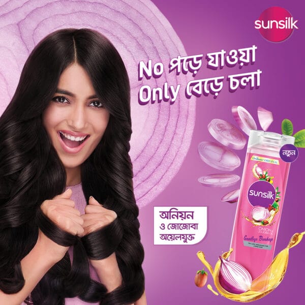 Sunsilk shampoo onion amp jojoba oil 375ml9